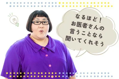 なるほど