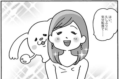 久しぶりに気分転換で…