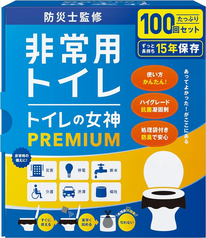 どこでも簡単トイレ　トイレの女神100回分