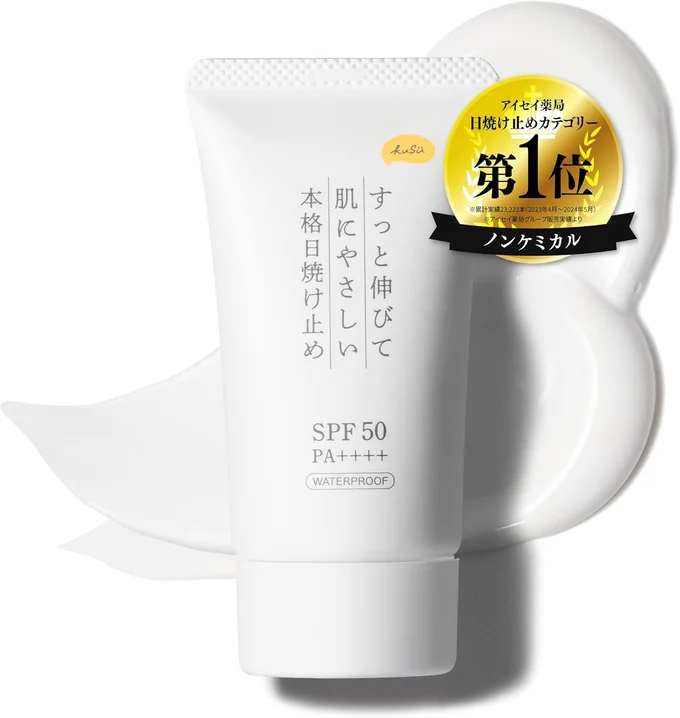 KuSu 【 日焼け止め 化粧下地 クリーム 】 無色 40g