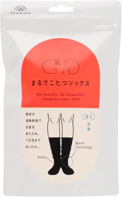 靴下サプリ まるでこたつソックス あったか 冷え対策 冬 防寒 ルームソックス
