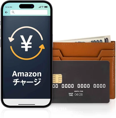 【今売れているNo.1】Amazonギフトカード チャージタイプ