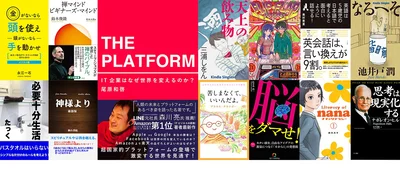 読み放題サブスクが3か月無料でお試しできるチャンス