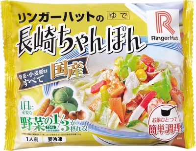 [冷凍] リンガーハットの長崎ちゃんぽん 305g×6袋