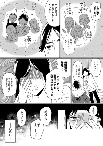うちだって忙しいのに…