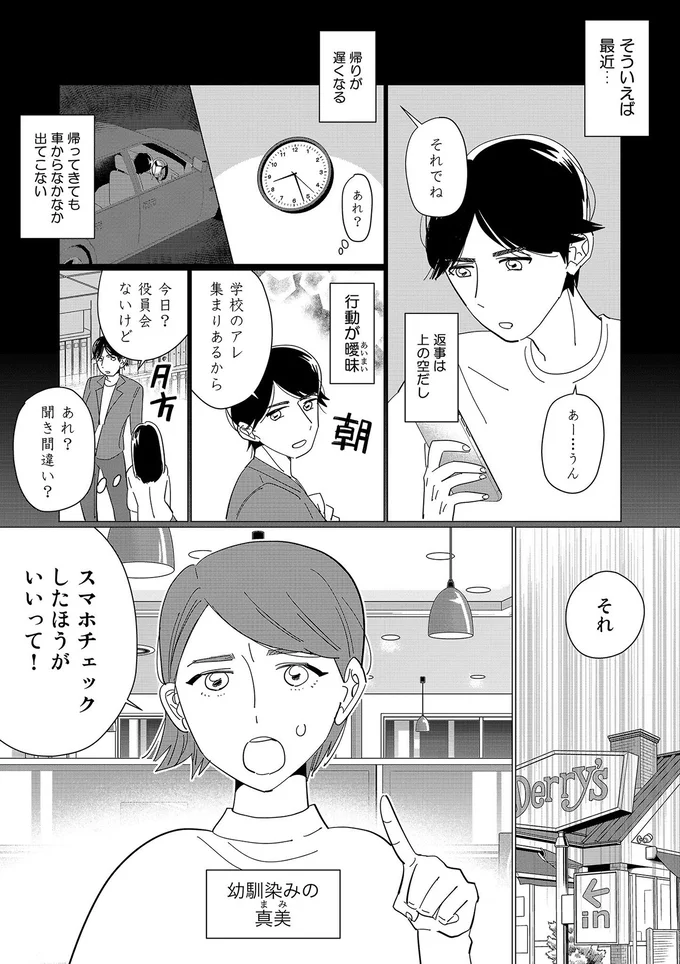 行動が曖昧