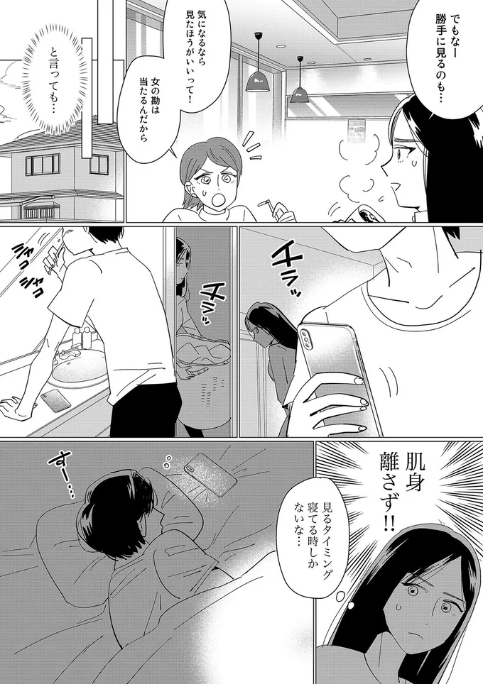 見たほうがいいって！