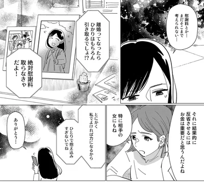 お金は重要だと思うんだよね
