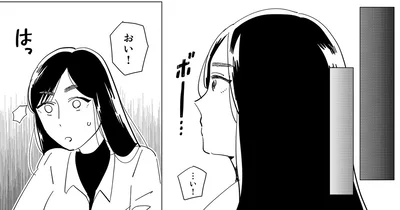 はっ