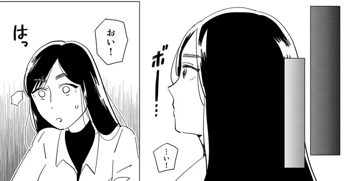 はっ