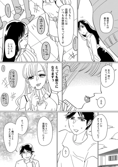 とっても頼りになりますぅ