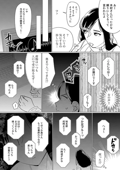 今日の分の録音はっと…