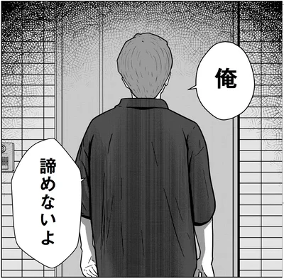  『夜逃げ屋日記3』より
