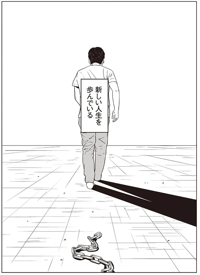   『夜逃げ屋日記』第1巻より