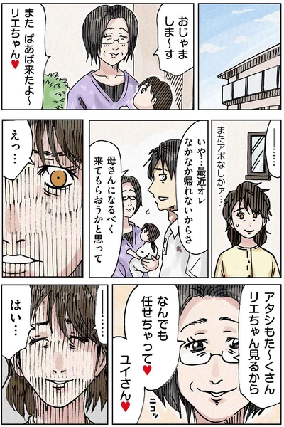 最近オレなかなか帰れないからさ、母さんになるべく来てもらおうかと思って