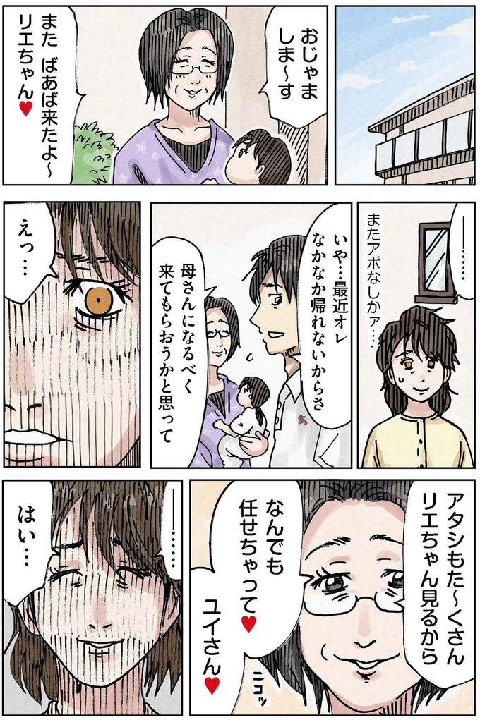 最近オレなかなか帰れないからさ、母さんになるべく来てもらおうかと思って