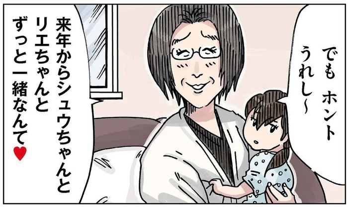 悪意ゼロで言いたい放題の義母。夫の事後報告が、妻をさらに追い詰める！／どちらかの家庭が崩壊する漫画1（18）