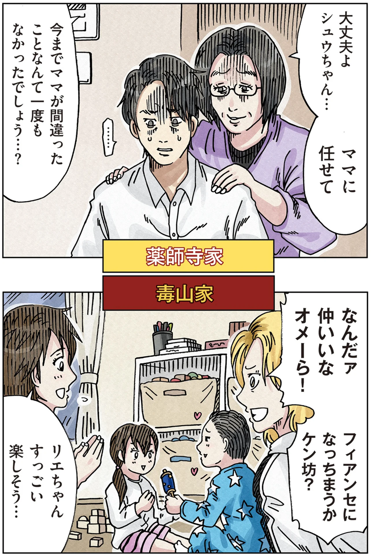 ⁄ (@__4O1) X がんばるしゅうちゃん Posts しゅうちゃん 様 専用ページ 