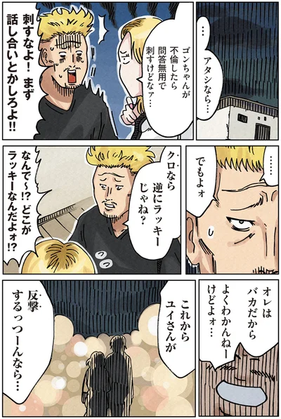 逆にラッキーじゃね？