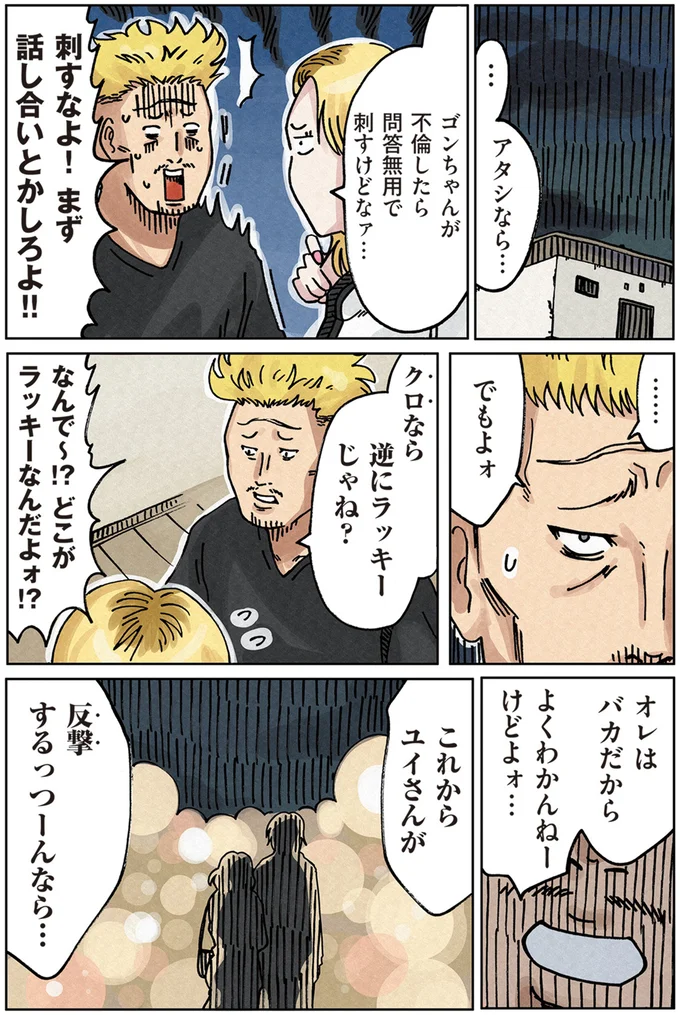 逆にラッキーじゃね？