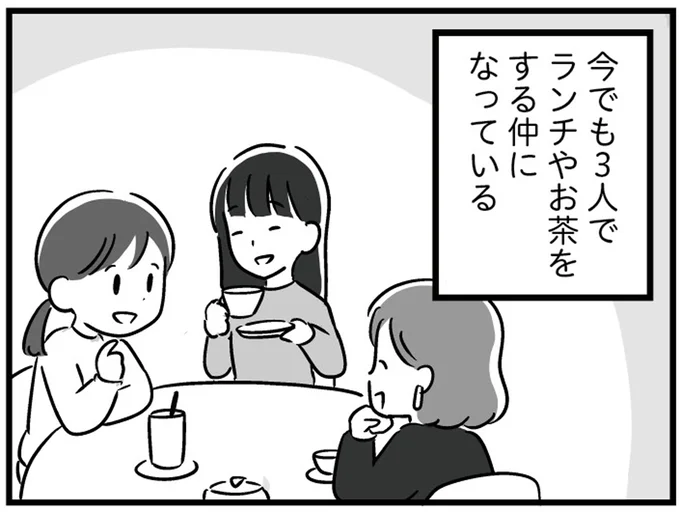 3人は気の合うママ友グループ