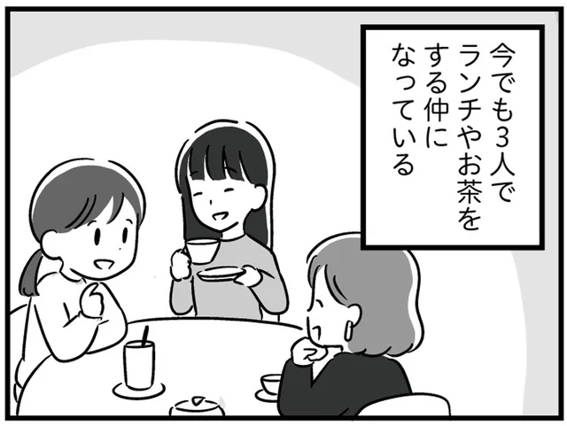 1番大切なものを見失わないように。夫婦関係・家族の在り方を問う『恋するママ友たち』の著者が伝えたいこと