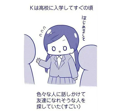 『いつもうっすら黒歴史』より