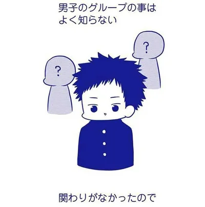 『いつもうっすら黒歴史』より