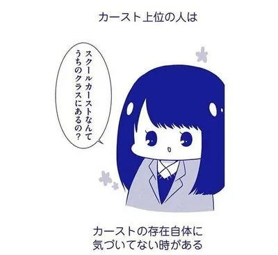 『いつもうっすら黒歴史』より
