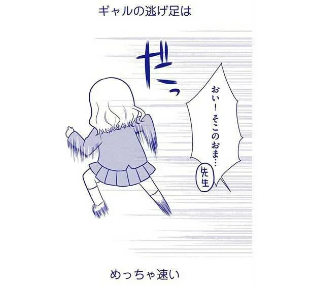 『いつもうっすら黒歴史』より
