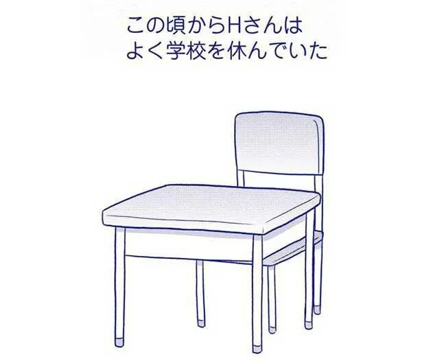 『いつもうっすら黒歴史』より