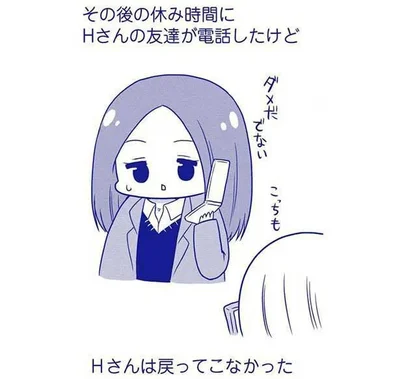 『いつもうっすら黒歴史』より