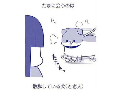 『いつもうっすら黒歴史』より