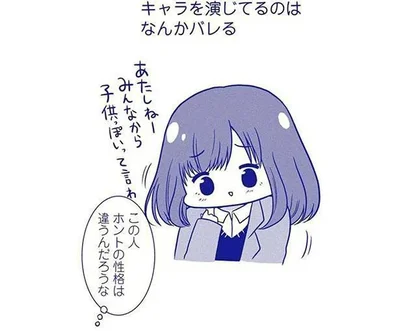 『いつもうっすら黒歴史』より