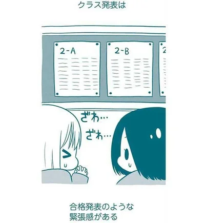 『いつもうっすら黒歴史』より
