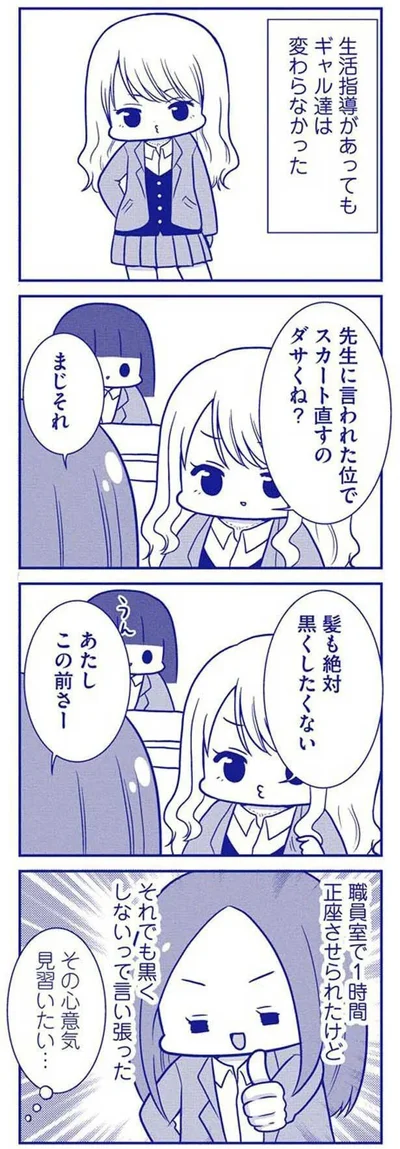 その心意気見習いたい…