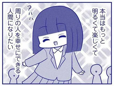 本当はもっと