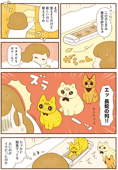 長蛇の列！！
