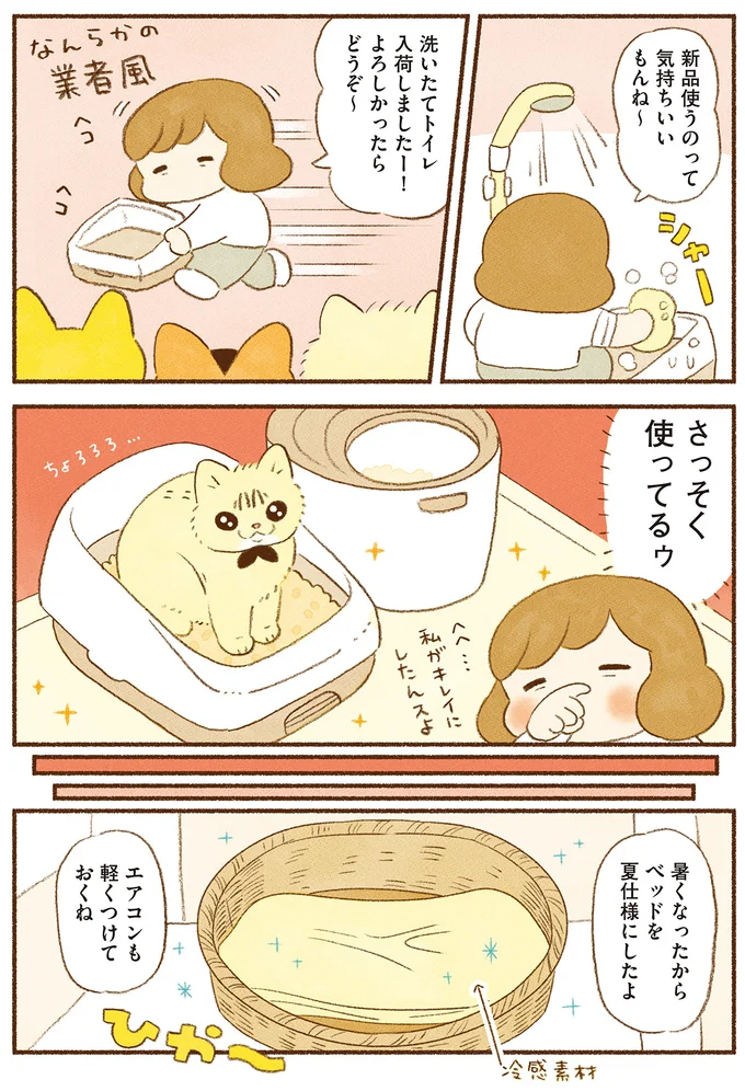 よろしかったらこちらも！