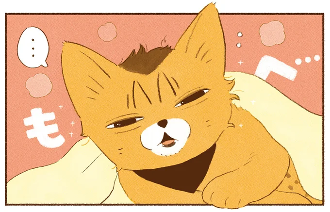 我慢なんていらない