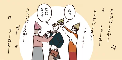 なになに？