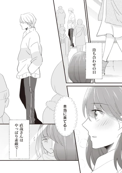 『あなたが私を捨てたから 義母と2人でクズ夫から全て奪います』より