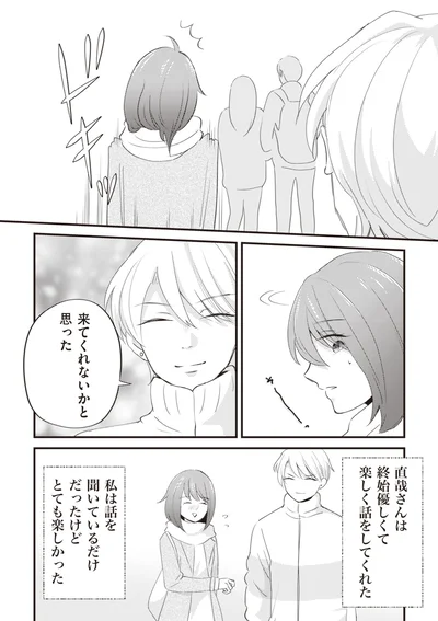 『あなたが私を捨てたから 義母と2人でクズ夫から全て奪います』より