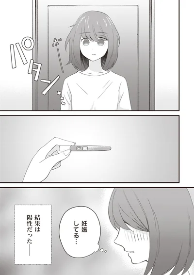 『あなたが私を捨てたから 義母と2人でクズ夫から全て奪います』より