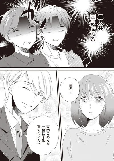 『あなたが私を捨てたから 義母と2人でクズ夫から全て奪います』より