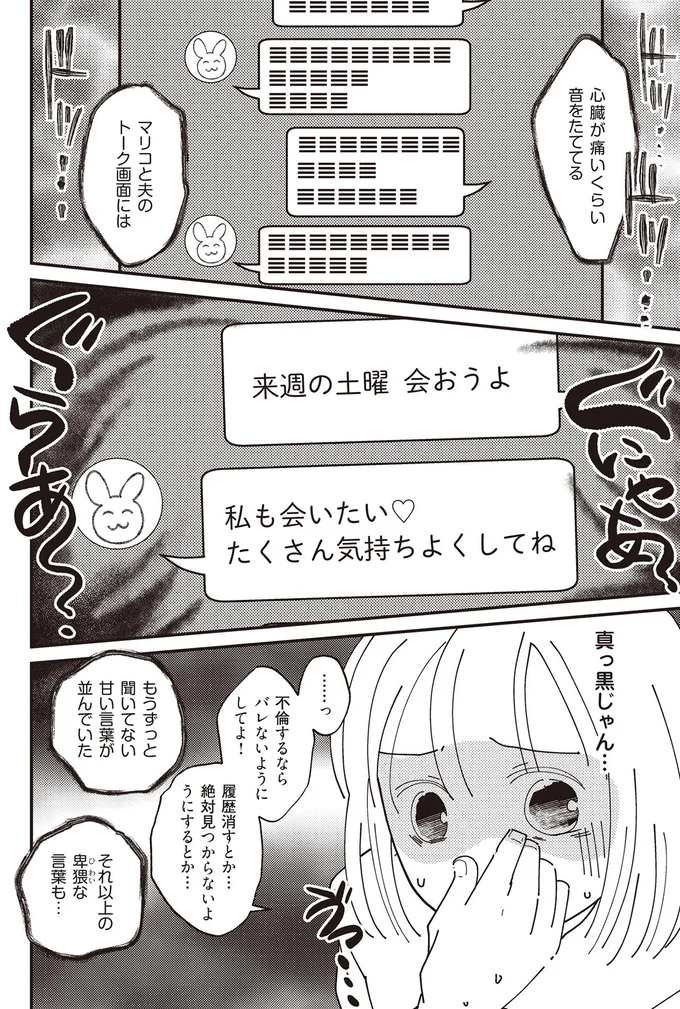 真っ黒じゃん…