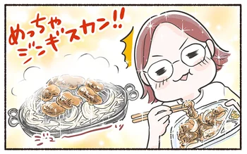 「ほっともっと」のテストキッチンに潜入取材！ 新発売「ラムジンギスカン弁当」はラム肉&タレに懸ける開発者のこだわりが凄すぎた