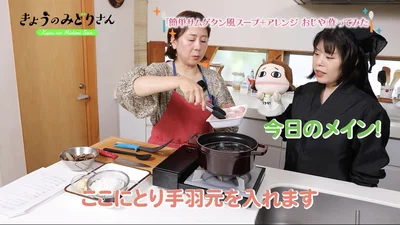 お値打ちな手羽元がメインなのは嬉しい！