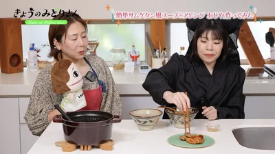 だしをとったごぼうとしいたけも副菜に！