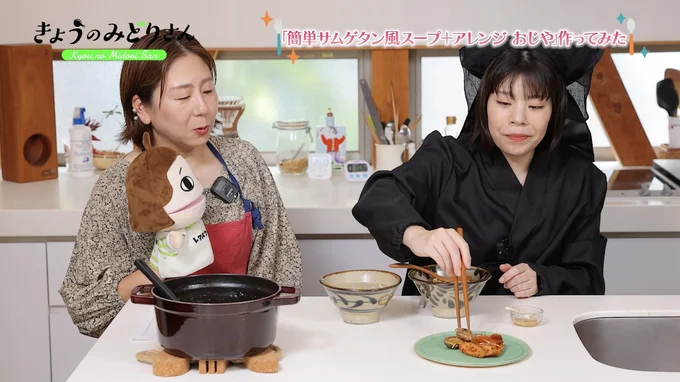 だしをとったごぼうとしいたけも副菜に!